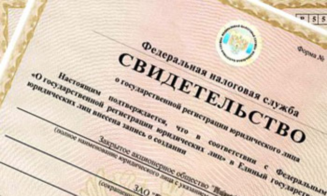 Регистрация лпх документы рассказав свою