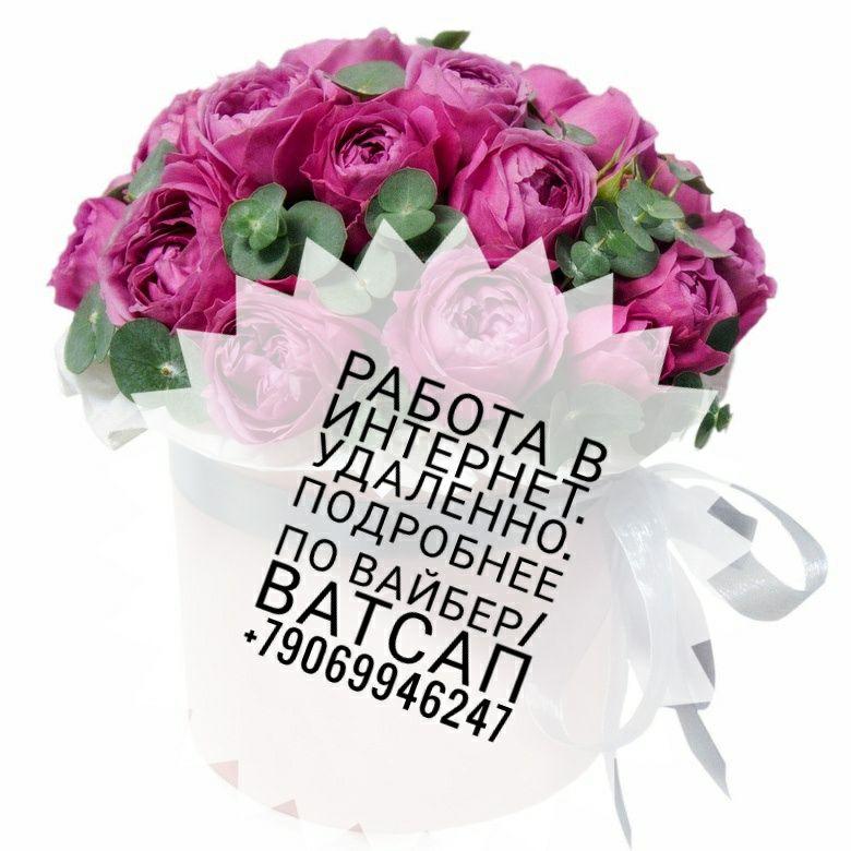 Дополнительный заработок в Oriflame. Без продаж