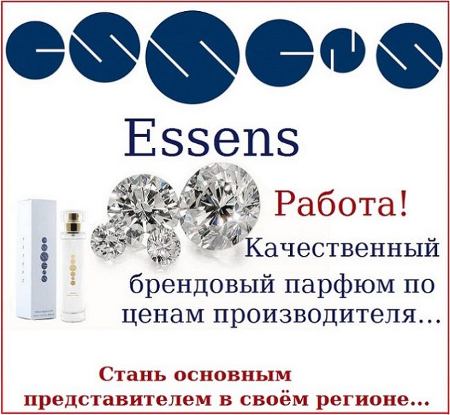 Работа, подработка в интернете