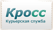 Курьерские услуги по Екатеринбургу или Межгородом
