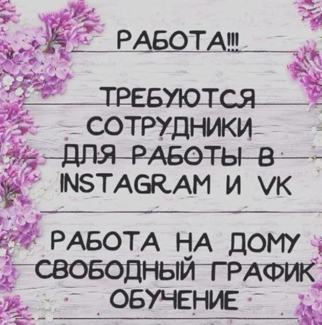 Парфюмерный бизнес