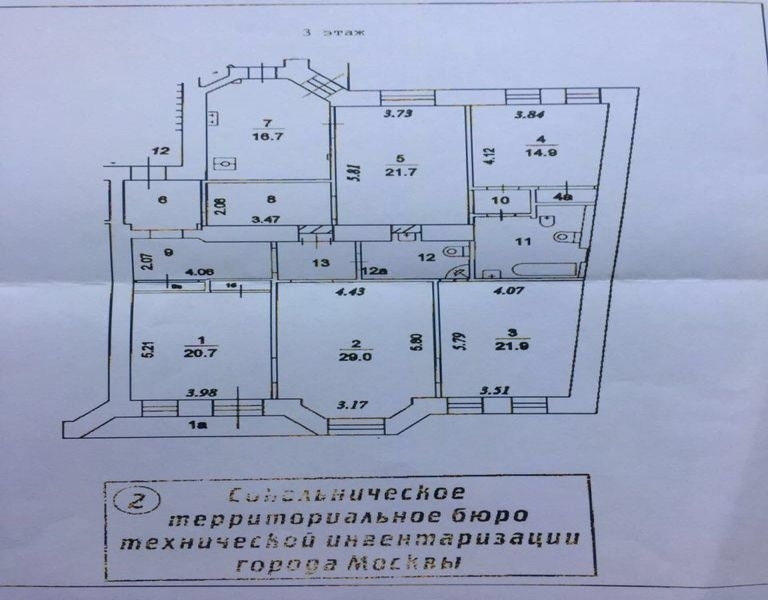 Ключи, оперативный показ На длительный срок.