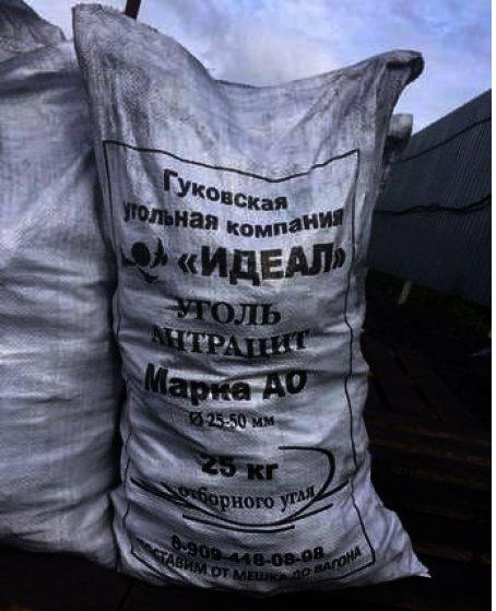Гидроантрацит-А различных фракций