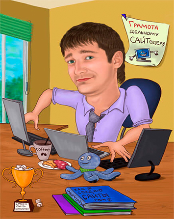 Сайт под ключ на заказ