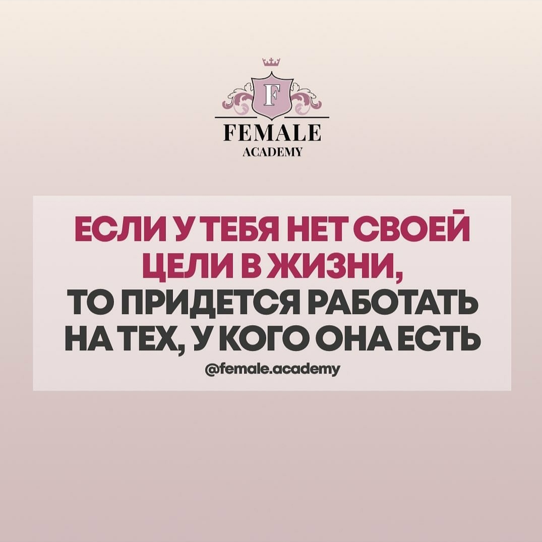 Работа через соц сети