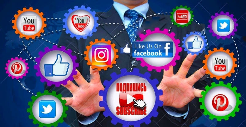 SMM Продвижение в соцсетях. Измени свой имидж уже сегодня.