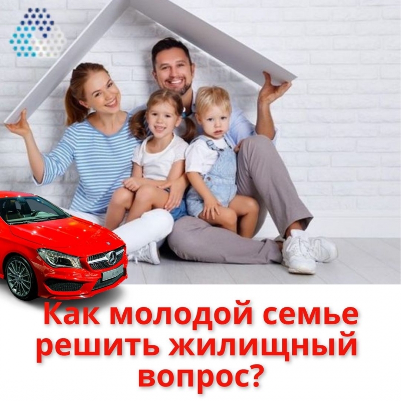 Как заработать на квартиру или машину за 2-6 месяцев
