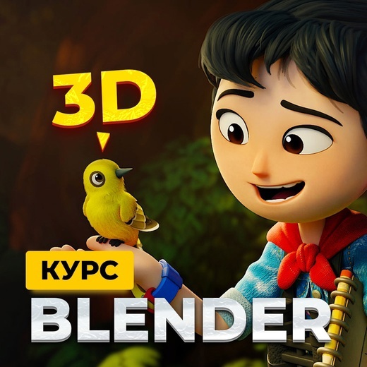       Blender