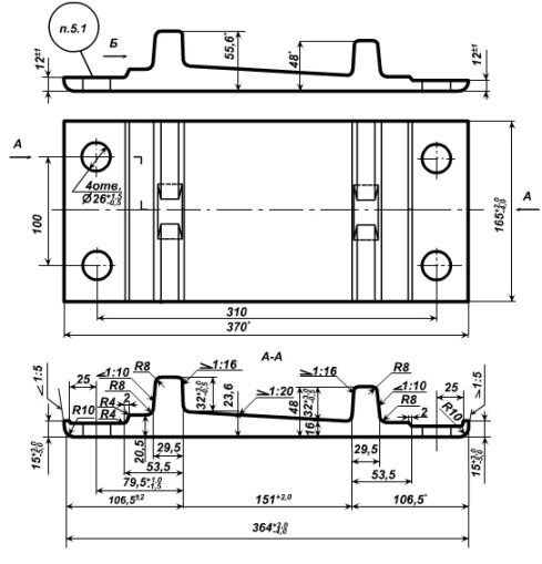 �� 14-2�-294-2011 ��������� ��50, �����, �����, � ��� �� ������