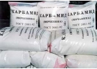Фасовка карбамида марки A,B
