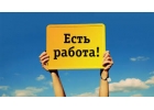 Менеджер интернет-магазина