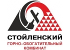 ОАО Стойленский ГОК реализует неликвиды