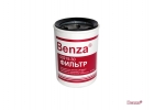 Топливный фильтр Benza для дизтоплива, бензина, керосина и других ГСМ