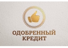 Решаем любые денежные вопросы.