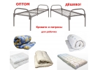 Матpaцы и кpoвати для общежитий и гостиниц