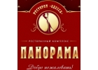 Рады приветствовать Вас в ресторанном городе Панорама