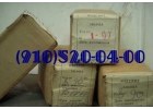 Продам фильтроэлементы 340.100А 340.129А 340.042А 340.057А