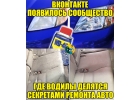 Это стоит знать каждому автолюбителю