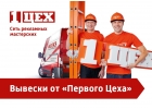 Объемные световые вывески, объемные буквы